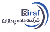 شرکت داده پردازان سیراف
