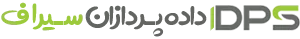 داده پردازان سیراف