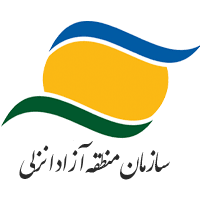 سازمان منطقه آزاد انزلی